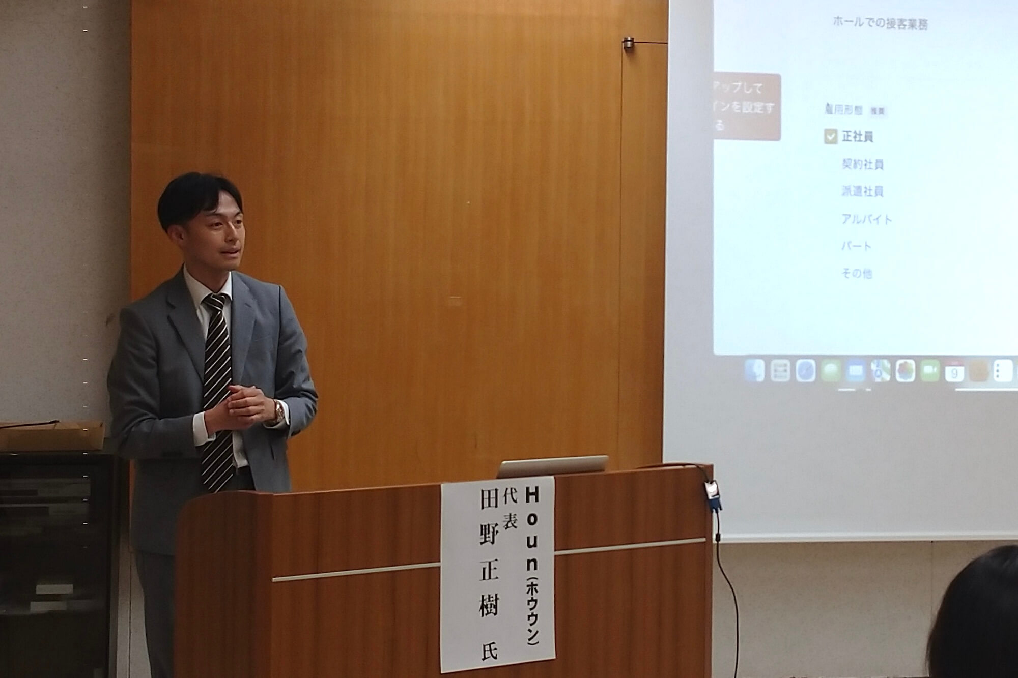 商工会でセミナーを行なっている様子