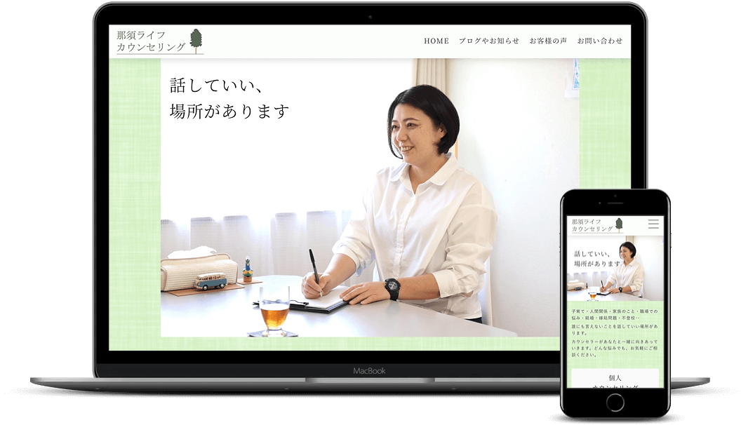 制作実績イメージ