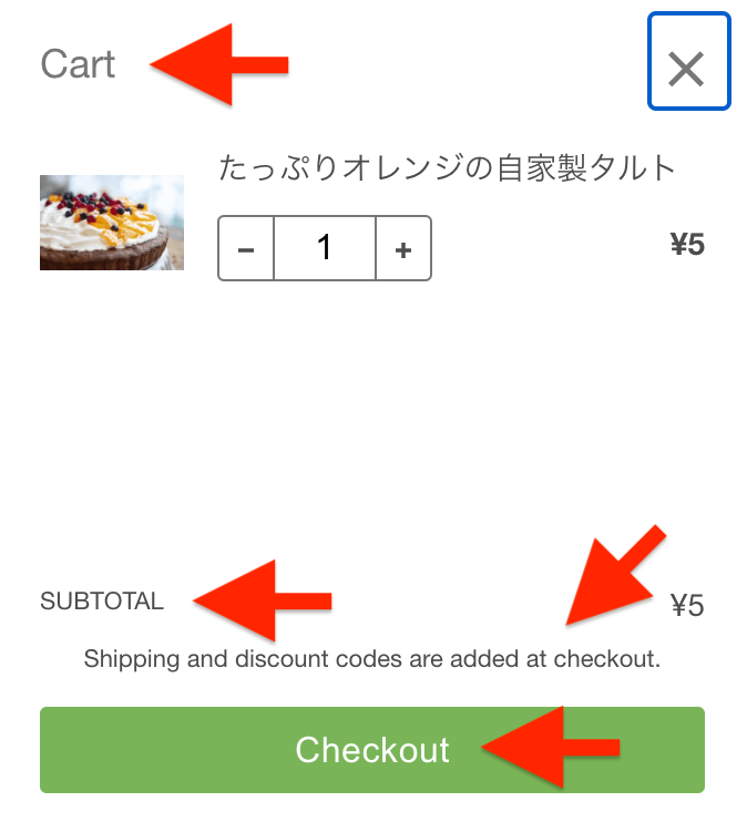 Shopify 購入ボタンのテキストを日本語に変更する 売り切れ時の Out Of Stock Houn ほううん