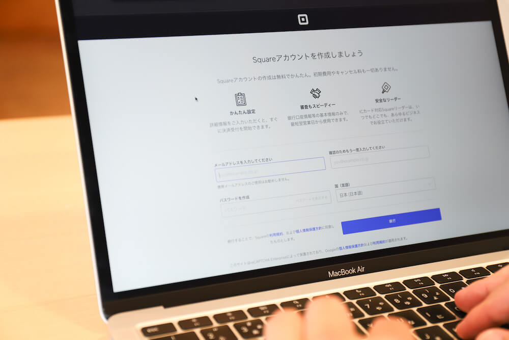 パソコンでSquareのアカウント作成画面を開いている