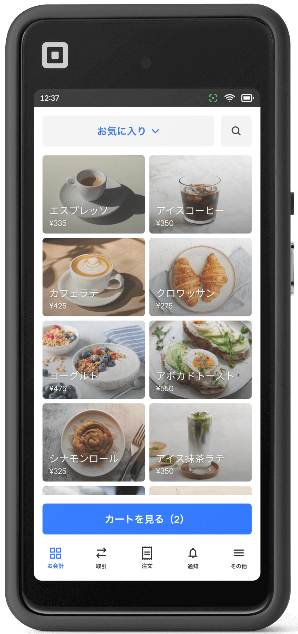 SquareハンディのPOSに登録された商品一覧