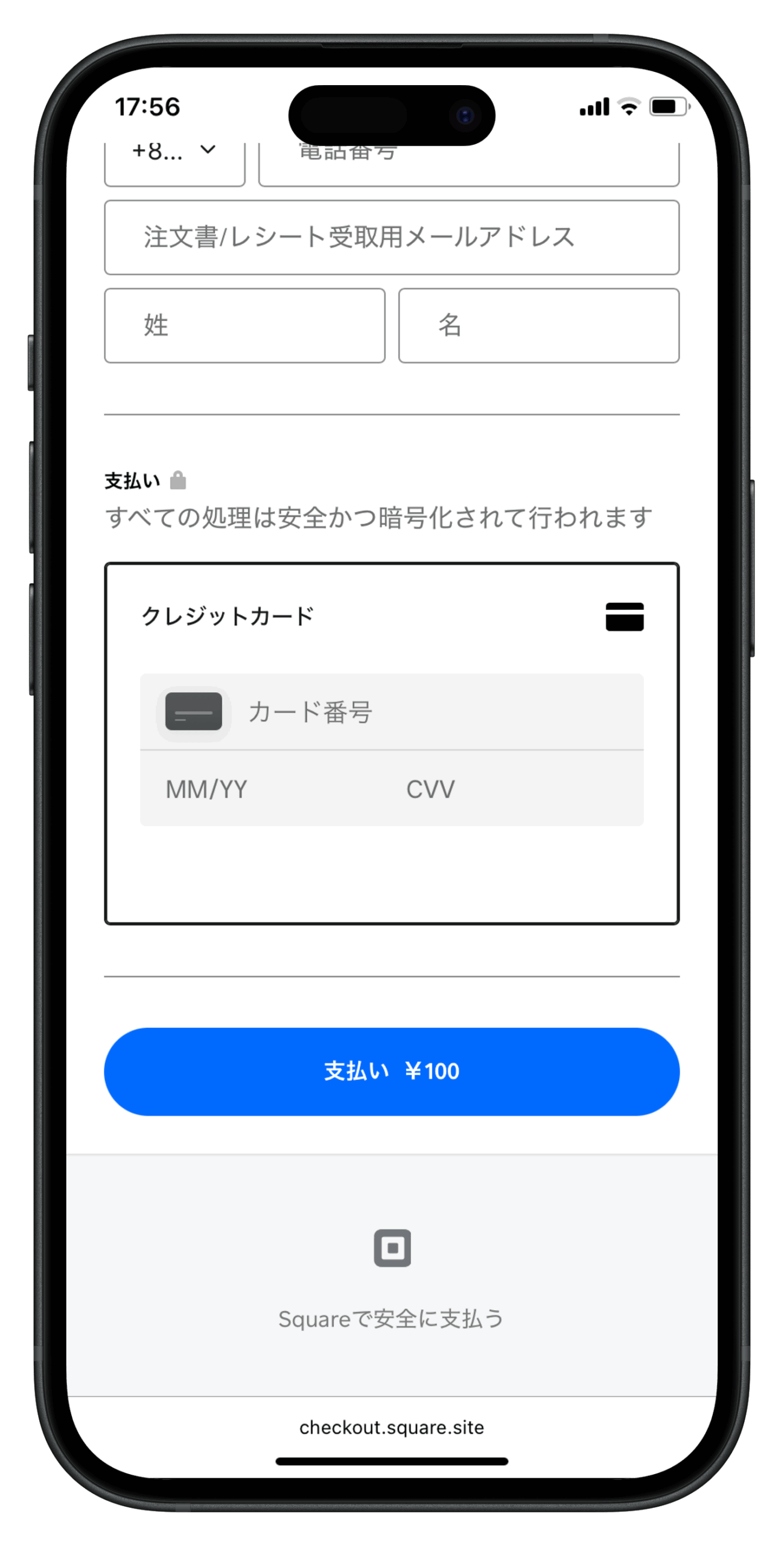 Squareオンライン決済の画面