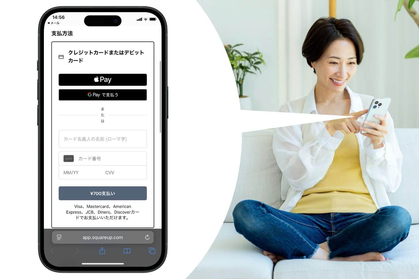 Squareメール決済の操作画面と、スマホで支払いを行う女性のイメージ写真