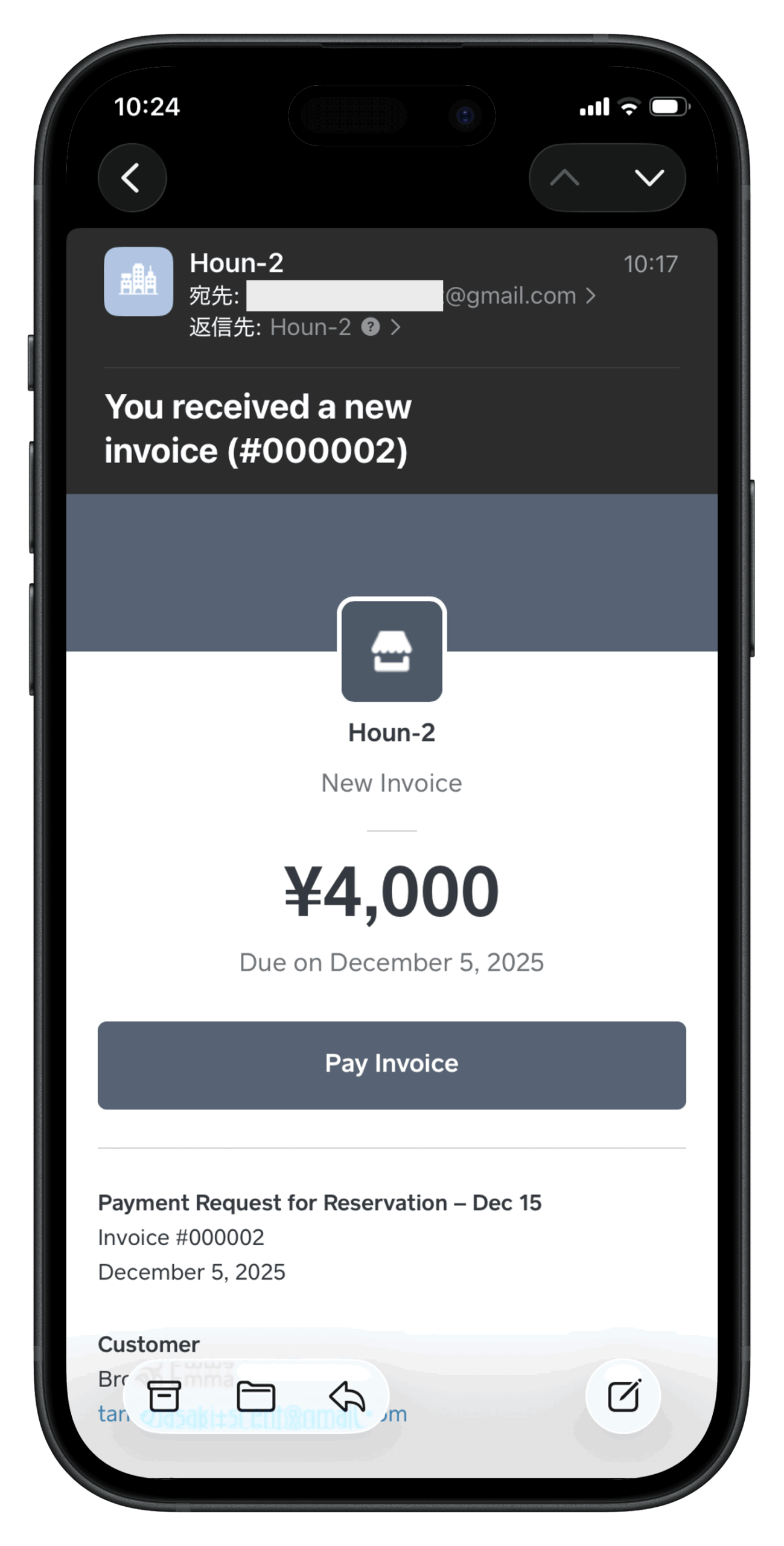 訪日客に届くカード決済メールのイメージ