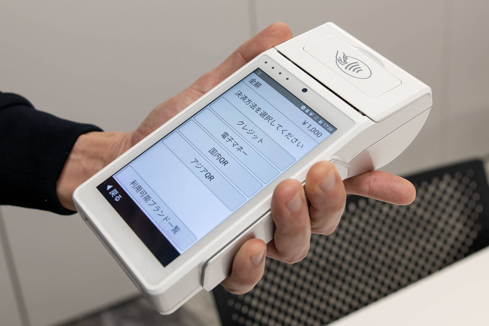 アルファポータブルを手に持った様子