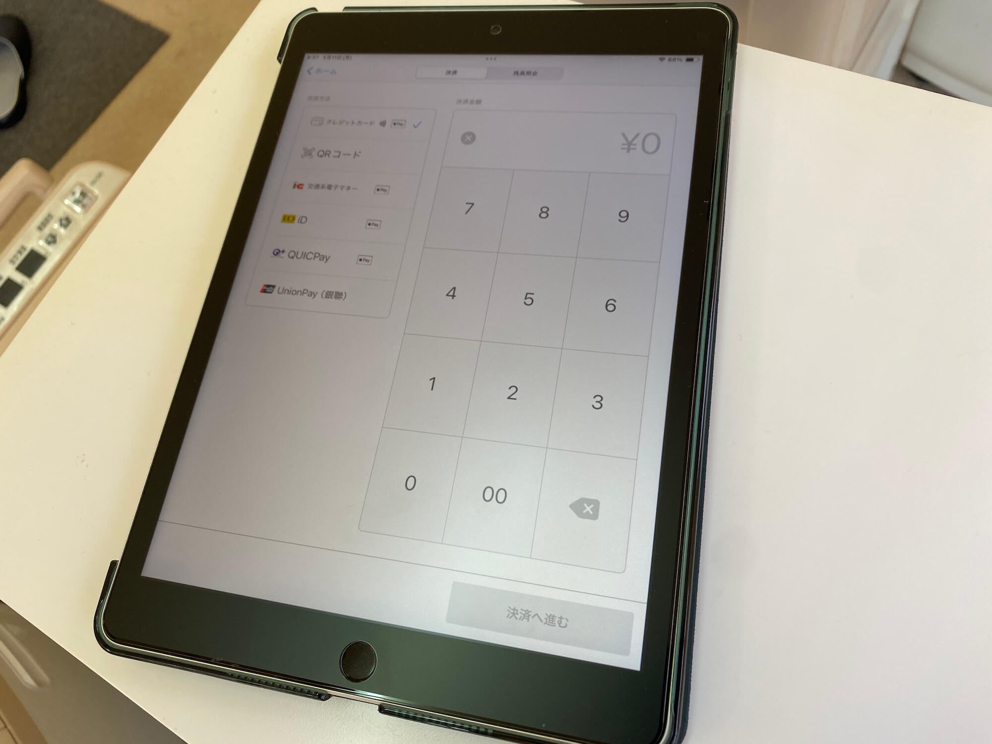 Airペイで金額を手入力している画面