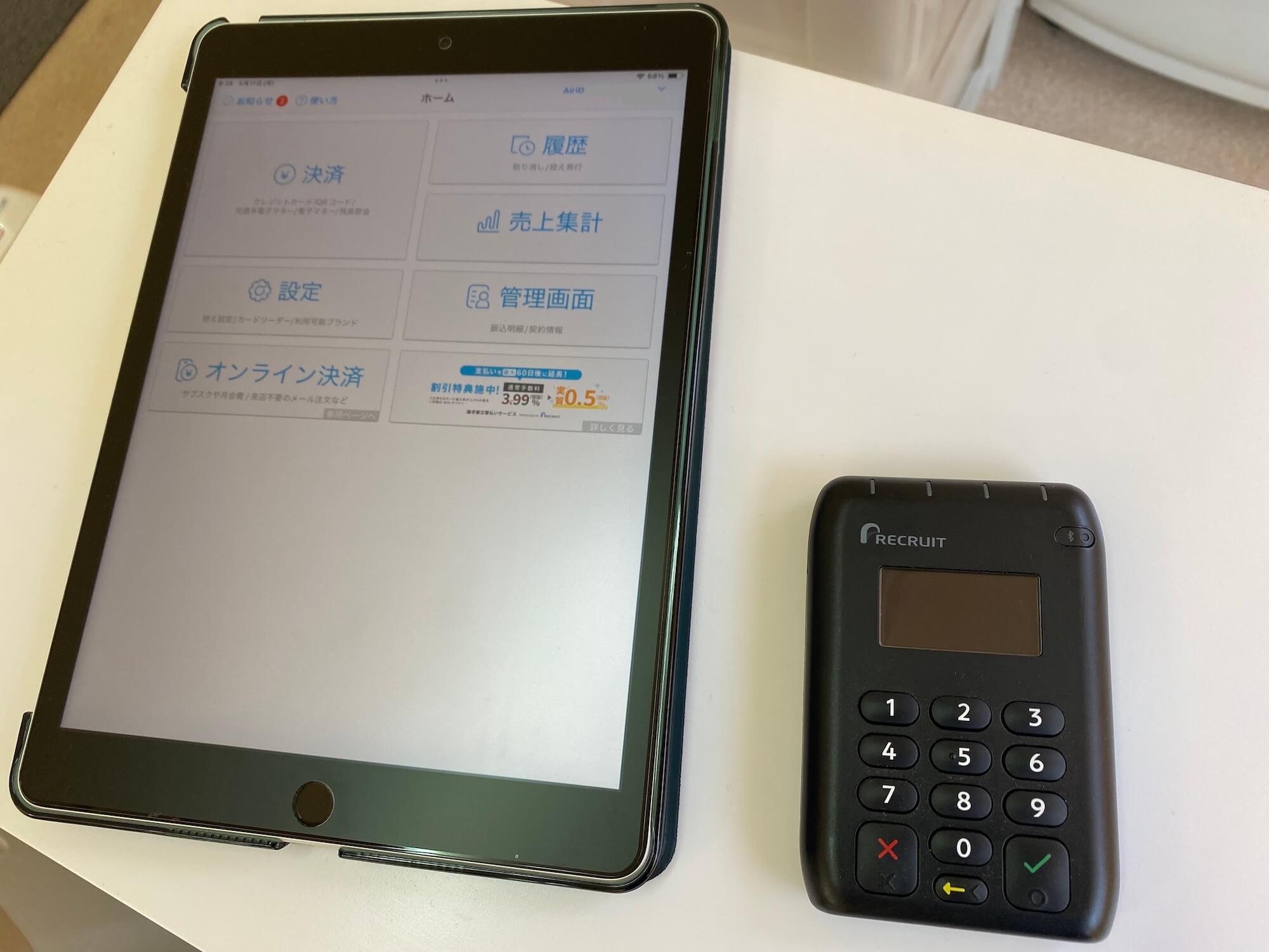 Airペイアプリを開いたiPadとカードリーダー
