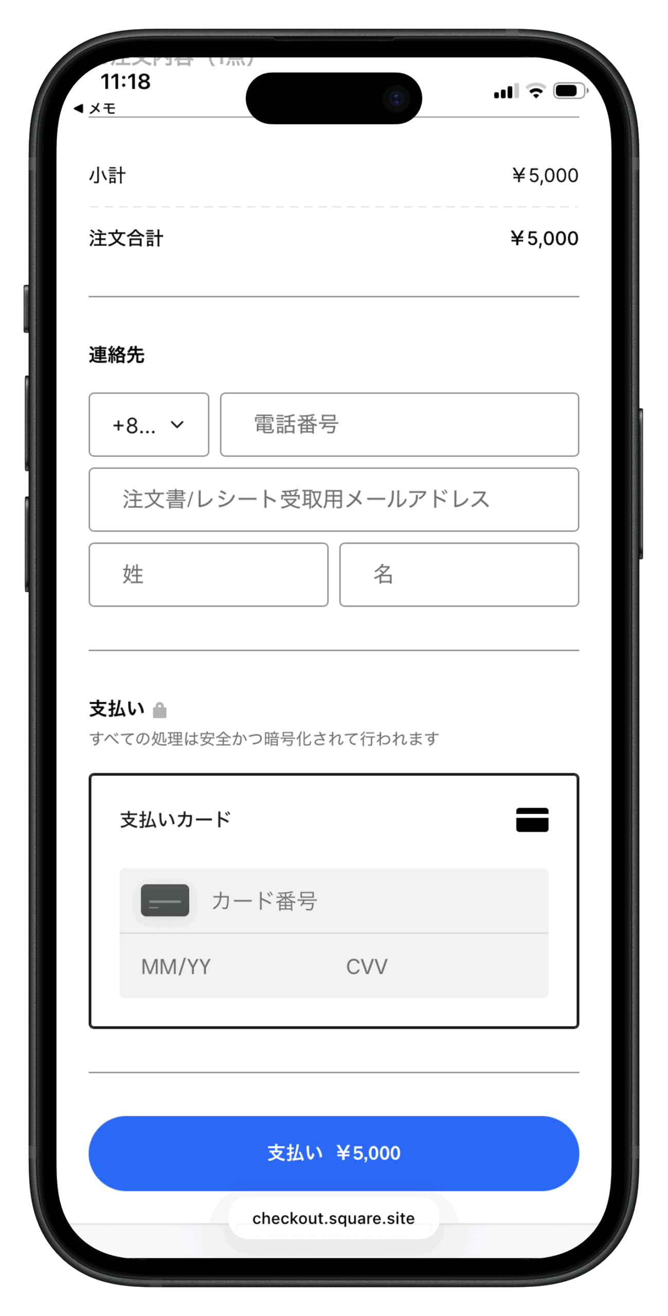 Squareのイベント決済でカード情報を入力する画面