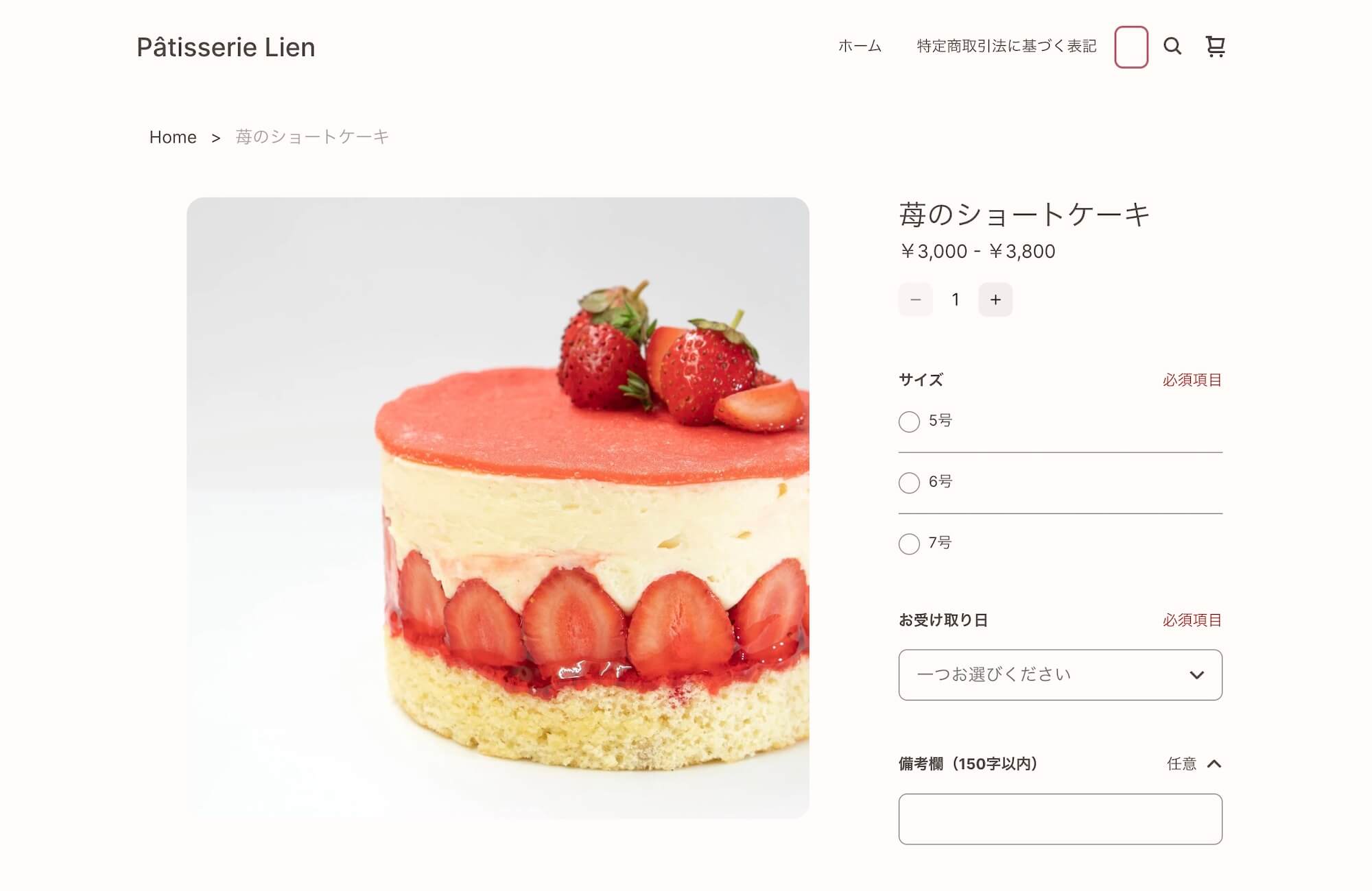 Squareオンラインビジネスで作成したケーキ予約販売サイトの商品ページ。ケーキのサイズと受取日を選択できる