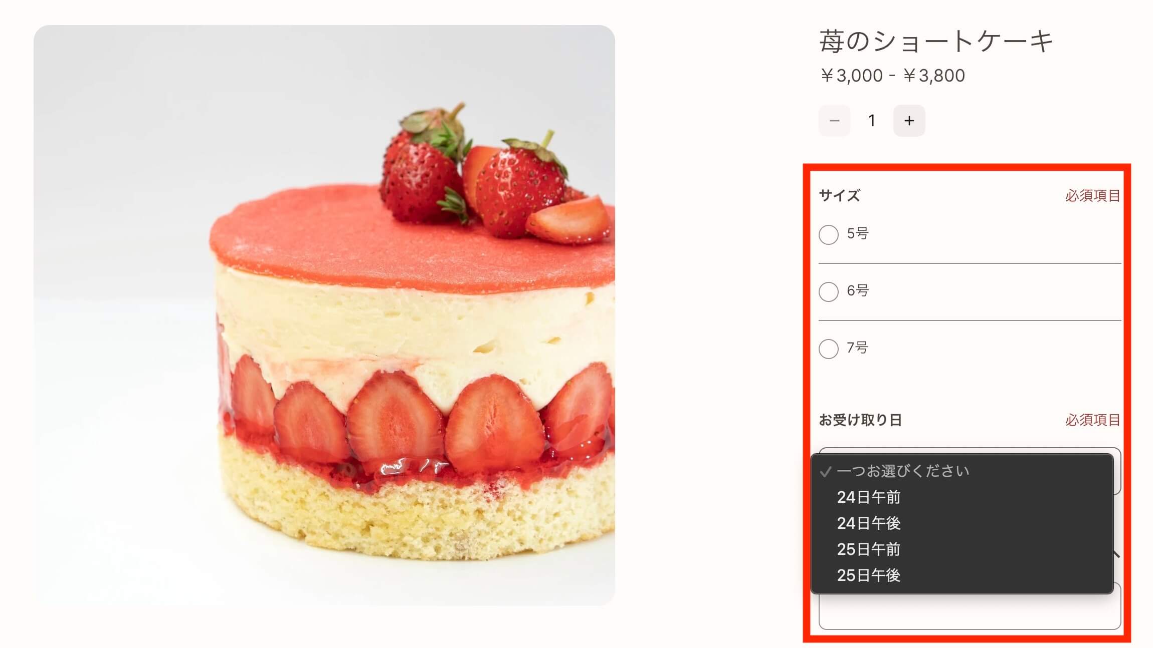 Squareオンラインビジネスの商品ページ。ケーキのサイズ(5号・6号・7号)と受取日(24日・25日の午前・午後)を選択できる画面。